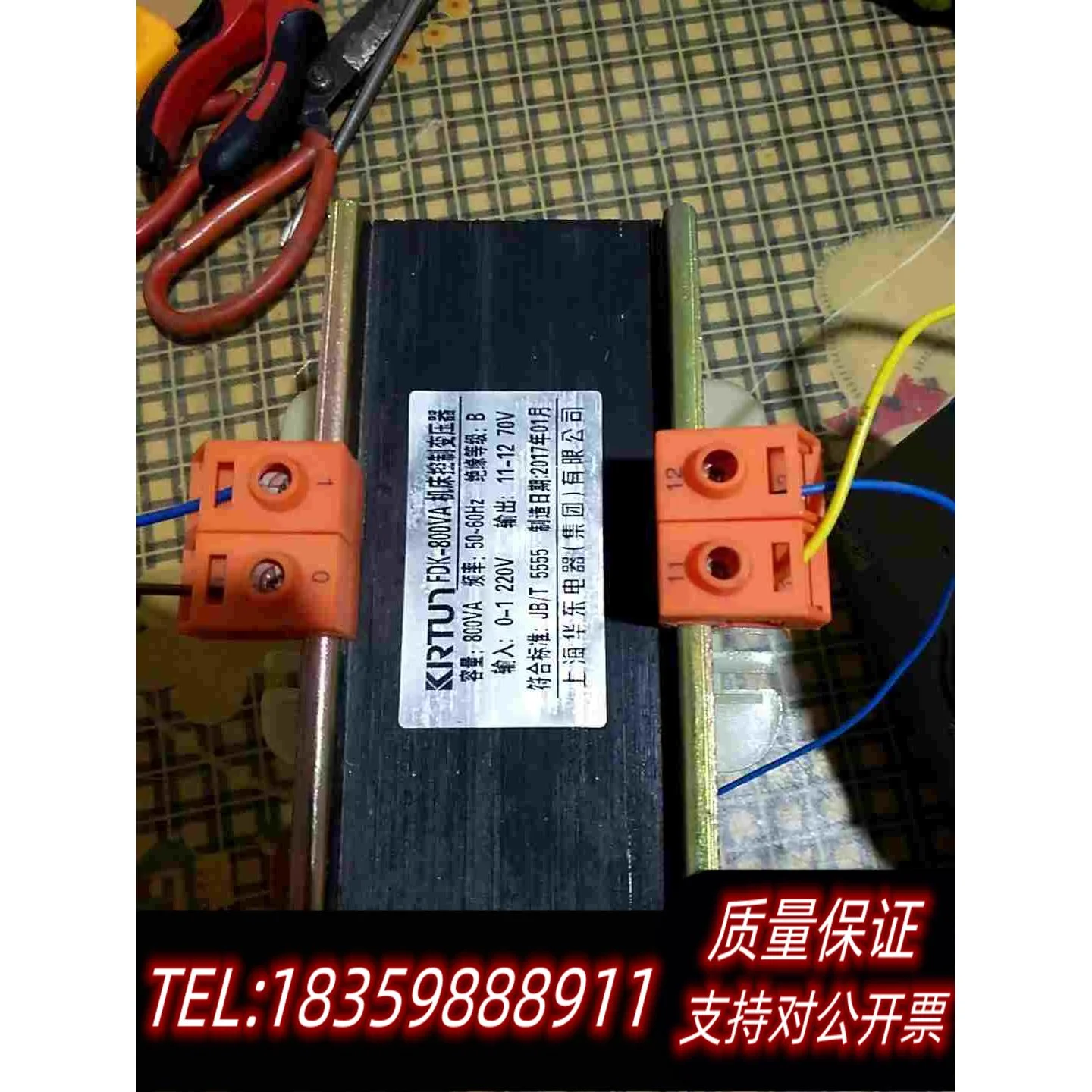 全新库存FDK一800VA控制器变压器AC220v变70V完需询价