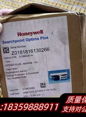 Searchpoint Optima Plus气体探议价