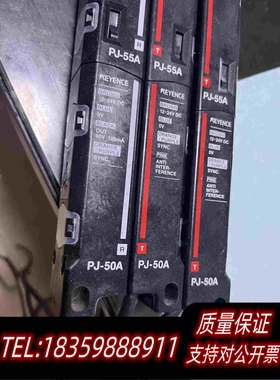 全新库存基恩士PJ-50APJ-55A非联需询价