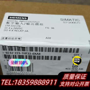 0XA8 0XA0S7議價(jià) 1HF22 6ES7223