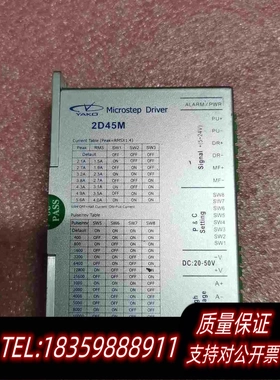 全新库存研控驱动器2D45MV1.2YAKD2D需询价