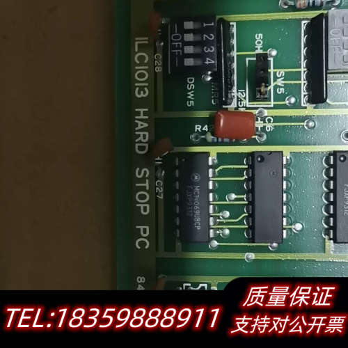 ILC1013 HARD STOP PC电路板,型号842-议价