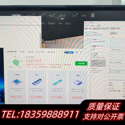 NVIDIA/Tesla V100 16G SXM2 GPU议价