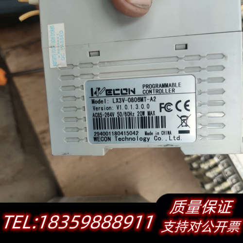 维控LX3V-0806-A2处理，200议价