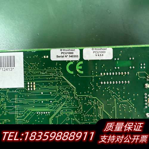 Woodhead PCU2000ETH V4.5.0 IET议价