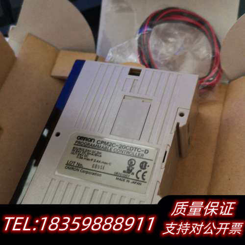 编程器CPM2C-20CDTC-D议价
