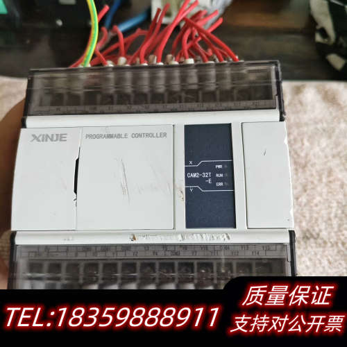 信捷CAMC-32T-E议价