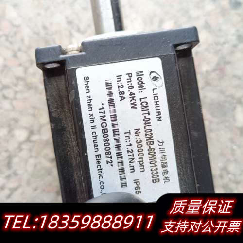 力川伺服电机 LCMT-04L02NB-60M013议价