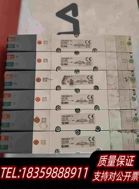 全新库存SMC电磁阀VQ4400-5VQC4401-5需询价