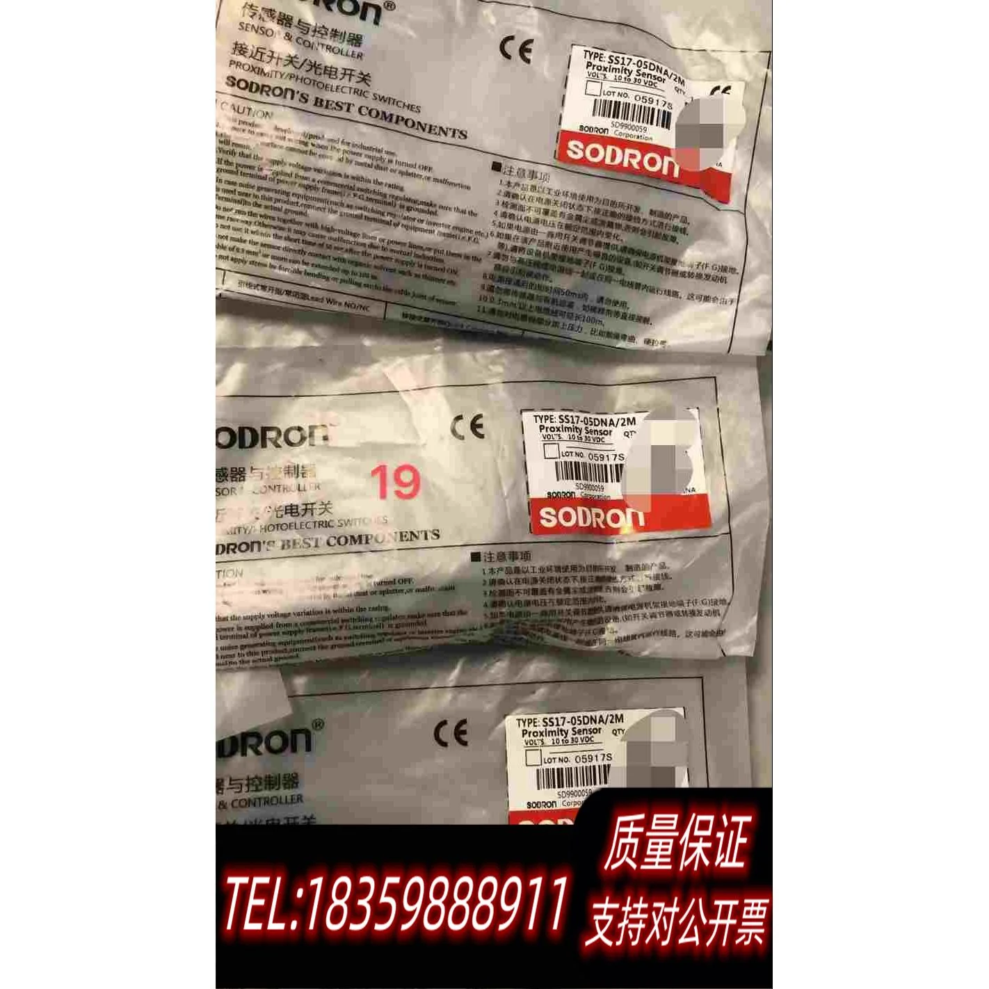 全新库存SODRON索迪龙SS17-05DNA/2M接近开关需询价