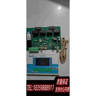 原装正品汉立冷水机SF216500A.02控制面板，主板加显示屏，八需询