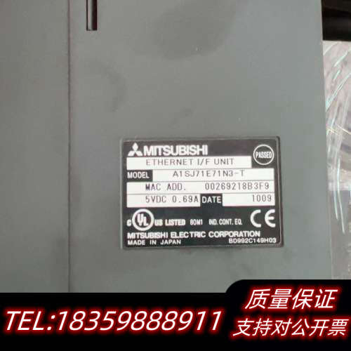 PLC通讯模块A1SJ71E71N3-T议价