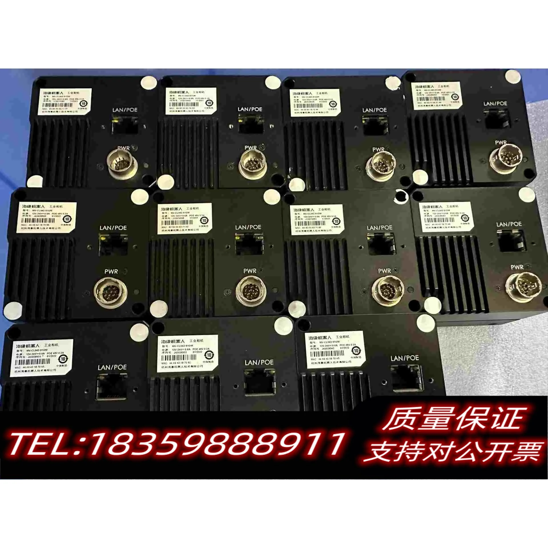 全新库存MV-CL042-91GM海康工业相机4K网口线阵黑白需询价