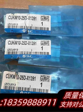 全新库存日立钻孔机转换气缸CUKW10-25D-X1391充足需询价