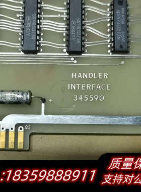 HANDLER INTERFACE 345590议价