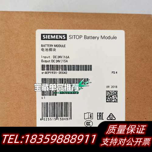 6EP1931-2EC42 SITOP DC UPS议价