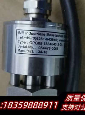 OPG05-1884043-2-GL 主机汽缸油液位开关 原议价