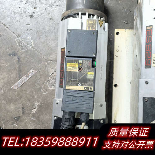 HSD换主轴2台，型号：ES929A，功率9KW，380V议价