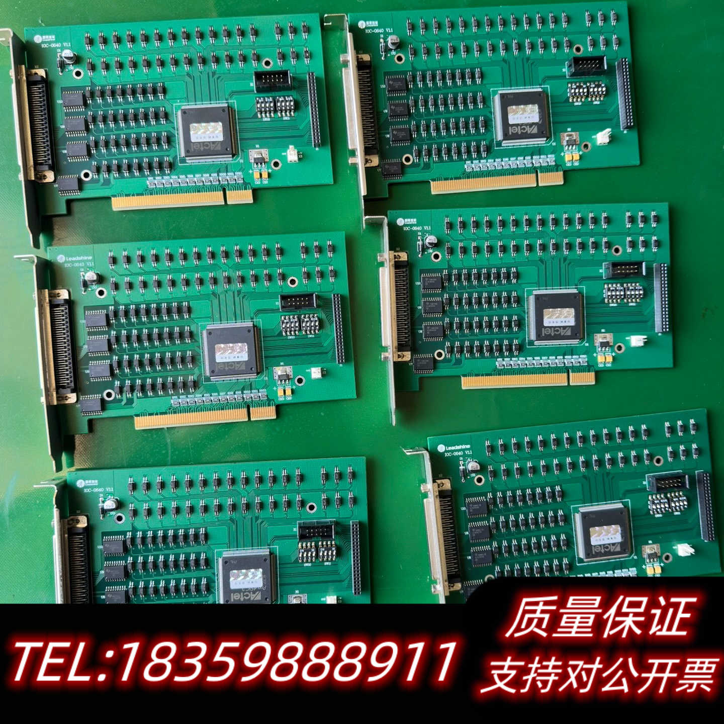 雷赛IOC-0640 V1.1 IO卡询价