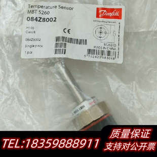 丹佛斯温度开关084Z8002议价