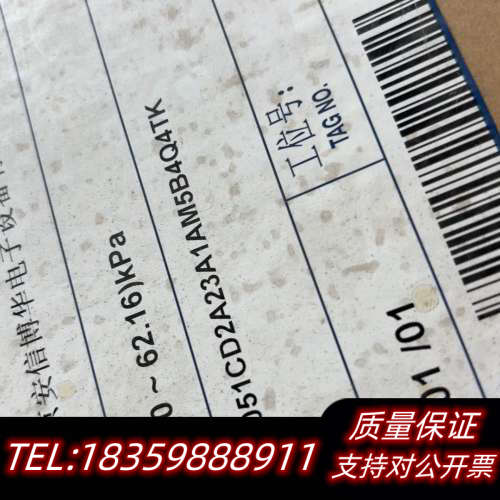 罗斯蒙特3051CD2A23A1AM5B4Q4TK压力变议价