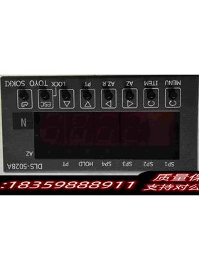 全新库存Toyosokki东洋测器DLS-5028A需询价