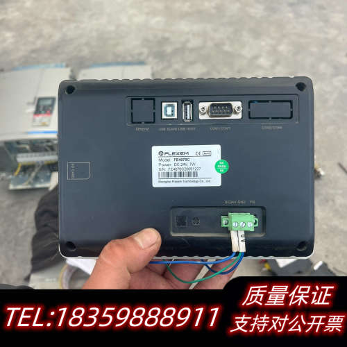 繁易触摸屏FE4070C  议价