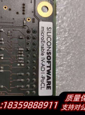 SILICONSOFTWARE microEnable IV议价