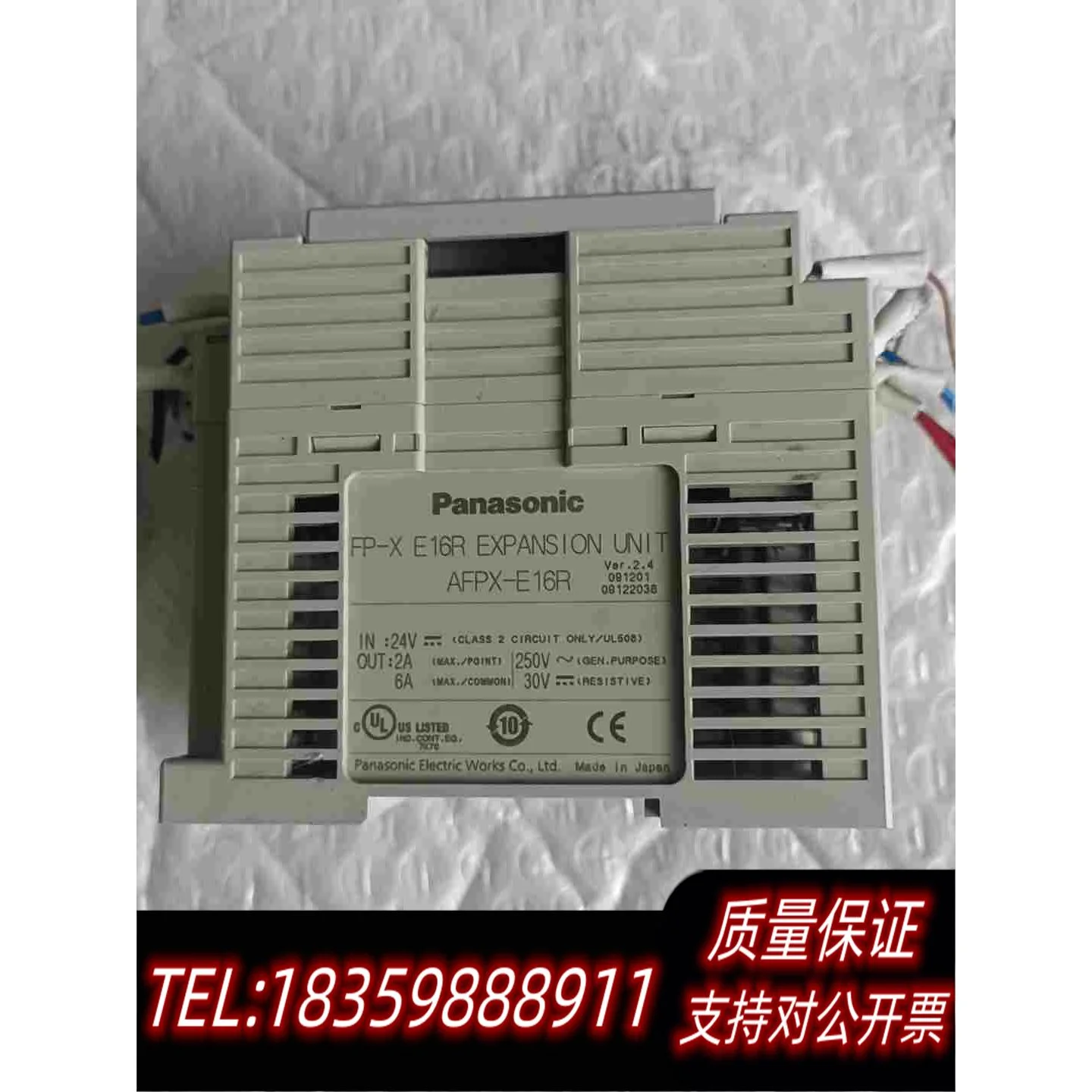 全新库存PLCAFPX-16T新实需询价