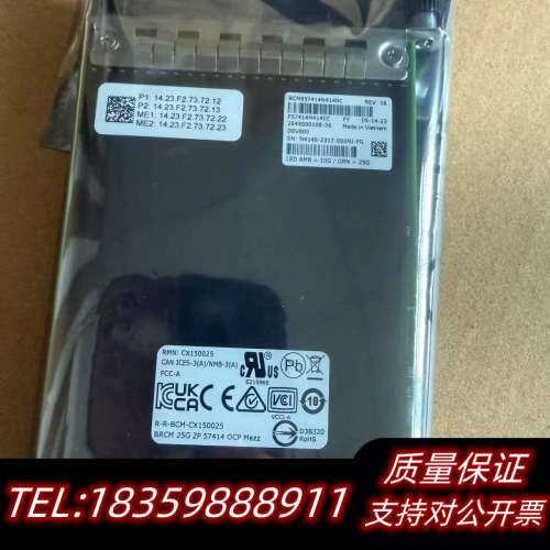 博通Broadcom BCM57414 OCP3.0 BCM议价