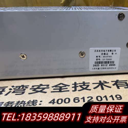 海湾N3200防火门AC-DC LD-T240D消防电源盘G议价