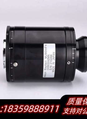 Nikon Rayfact OVM05042MN-FMT 高议价