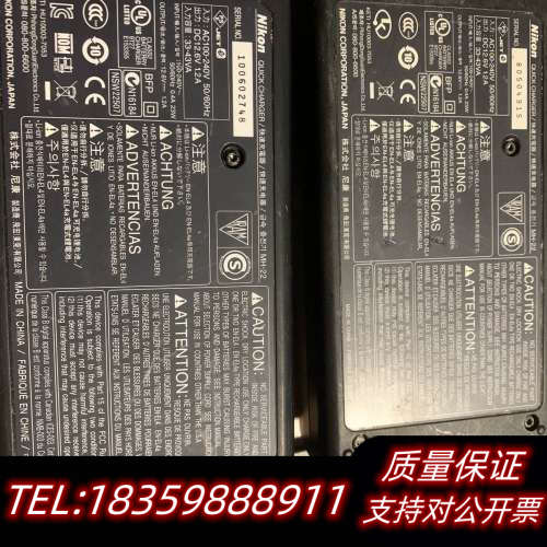 出1个MH-22充电器，D2X，D3，D3s，D议价