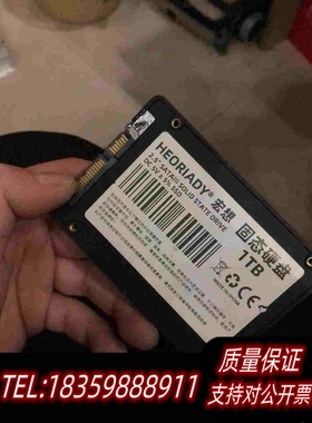 全新库存HEORIADY宏想1TSATA32.5寸SSD需询价