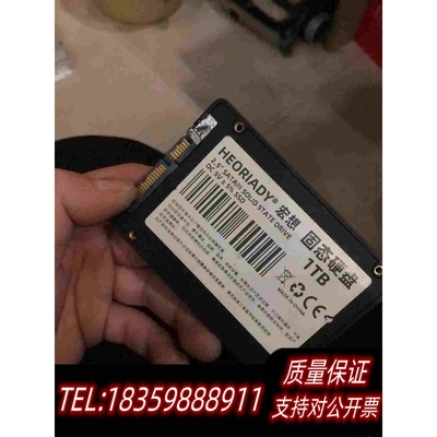 全新库存HEORIADY宏想1TSATA32.5寸SSD需询价