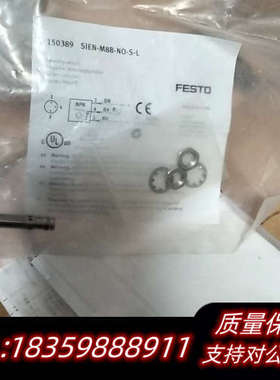 FESTOfesto传感器150389 sie议价