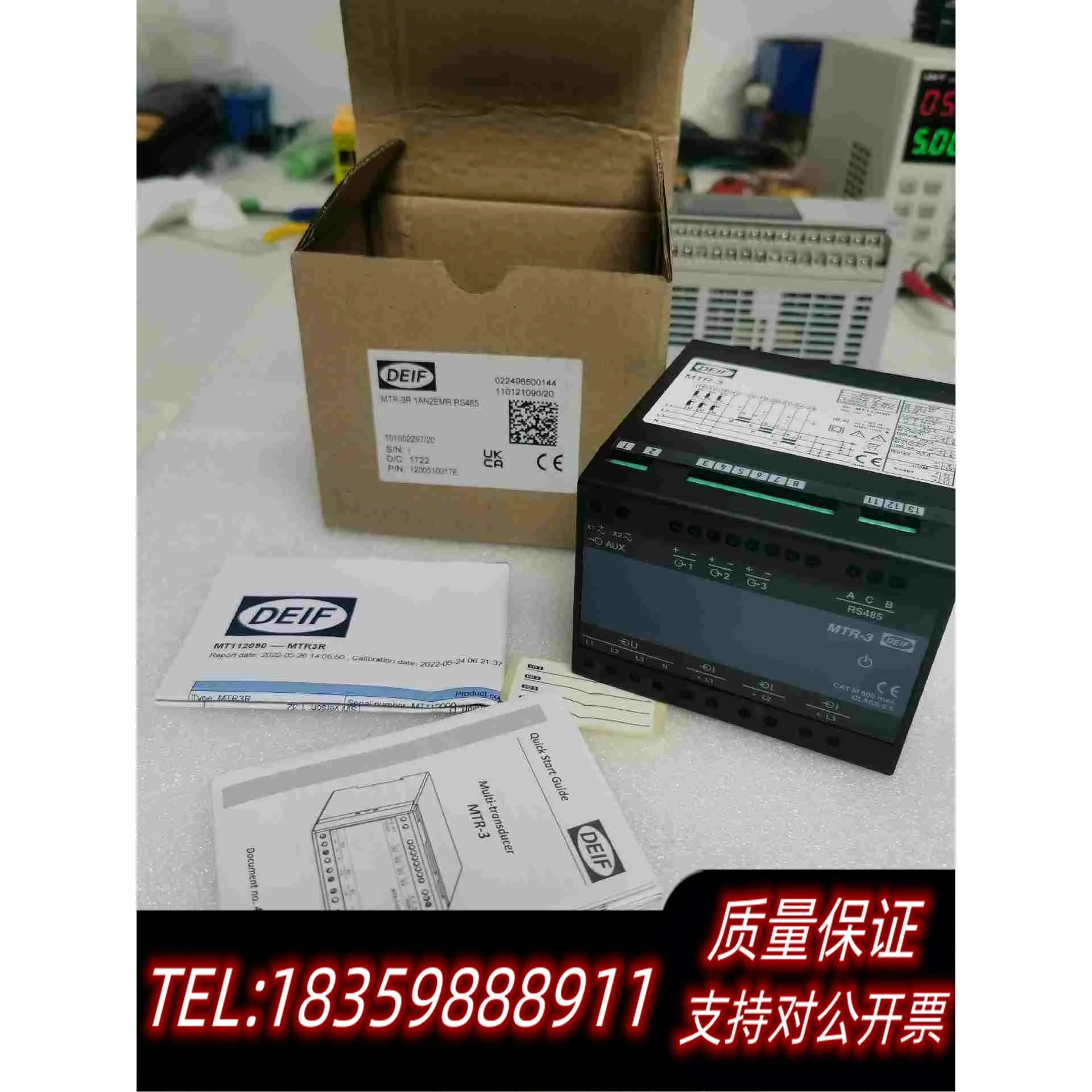 全新库存DEIF丹控MTR-3R，多通道变送器，需询价
