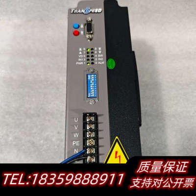 新加坡德亚TRANSPEED高速栏杆机驱动器TSD-60，2议价