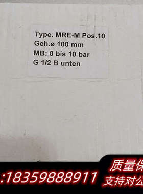 SIKA压力表 MRE-M Pos.10 0-10bar 全议价