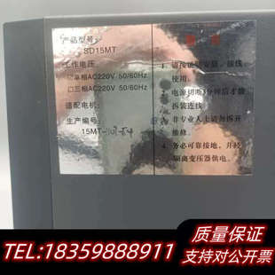 SD15MT新那克全数字交流伺服驱动器 保用议价 数控机床配件