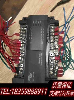 全新库存汇川PLCH2U-1616MT，，特需询价