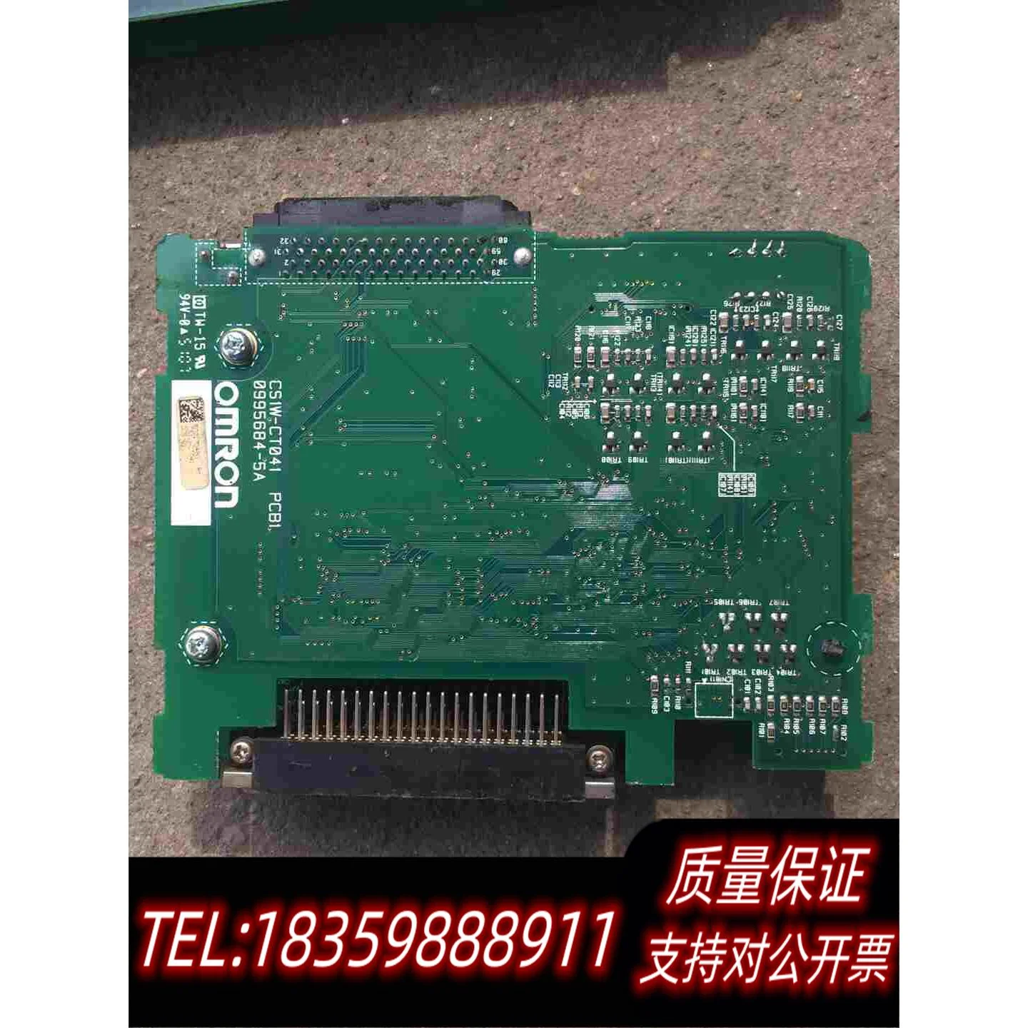 全新库存CS1W-CT041需询价