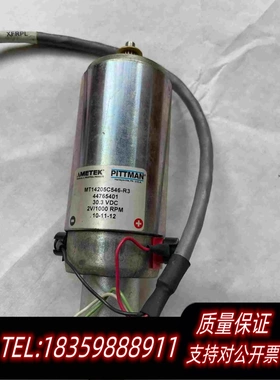 全新库存的PITTMAN皮特曼电机MT14205C546需询价