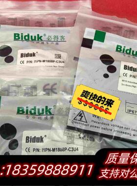 全新库存BidUK必得客P/N:I1PN-M1808P需询价