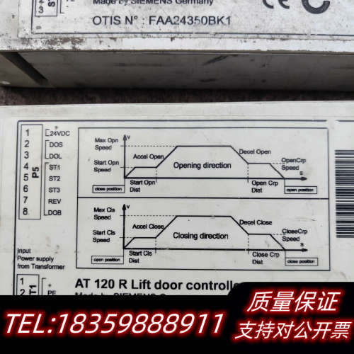 奥斯门机变频器AT120门机盒，，喜欢研究议价