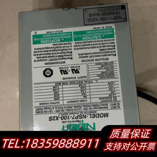 Nipron NSP7-100-X2S工控机电源，正议价