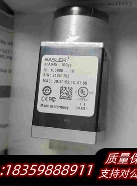 全新库存巴斯勒acA640-90gcacA645-100gc工需询价