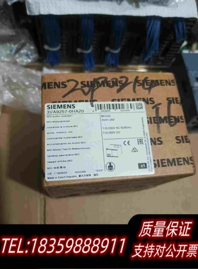 全新库存3VA9257-0HA20MO320电机驱动需询价