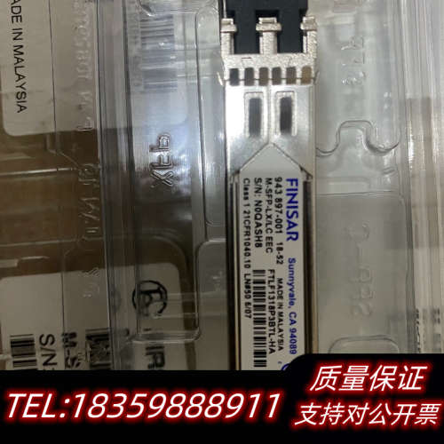赫斯曼943 897-001 M-SFP-LX/LC光模块议价