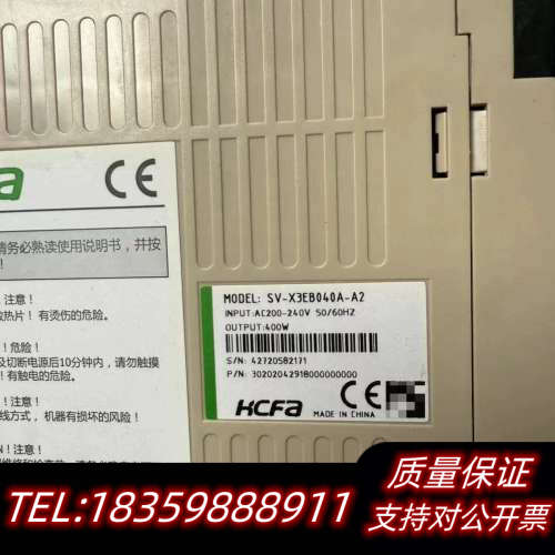 禾川伺服驱动器SV-X3EB040A-A2，SV-X2MH0议价